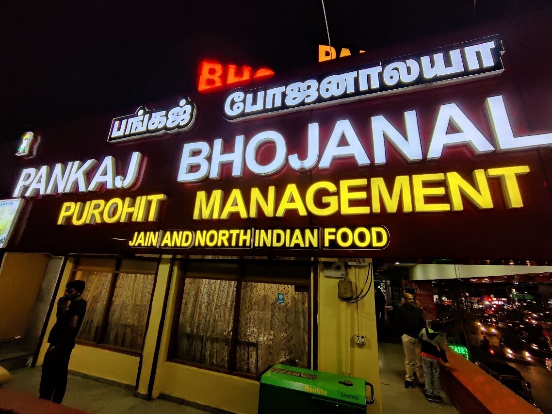 Pankaj Bhojanalaya Restaurant - Ooty